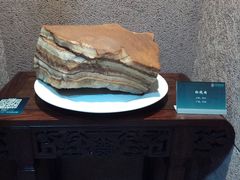 -中华赏石园