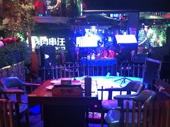 -肉串汪(望京店)