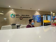 -医家人运动康复中心(福田店)