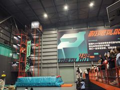 -极限PLAY运动娱乐新世界·团建派对表演休闲馆·室内高空游乐园