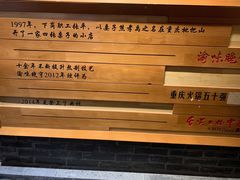 -渝味晓宇火锅(合川路店)