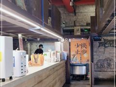 -放哈·甜醅子奶茶创造者(正宁路店)
