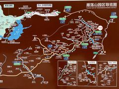 -雁荡山风景名胜区