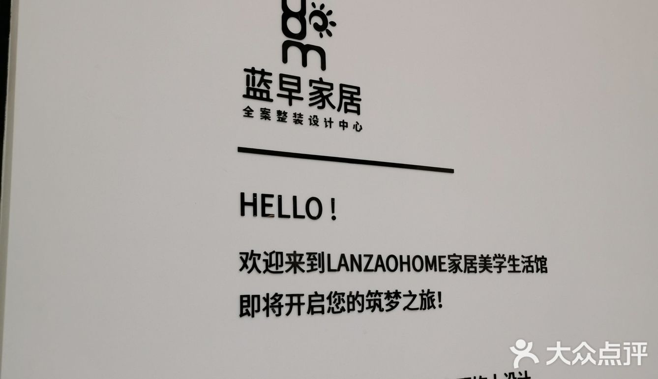 郑州探店|遇见蓝早一家氛围感满满的家居店 
