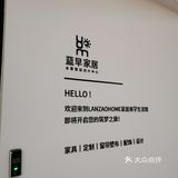 郑州探店|遇见蓝早一家氛围感满满的家居店 