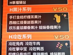 -HIB HUB公社(解放西路店)