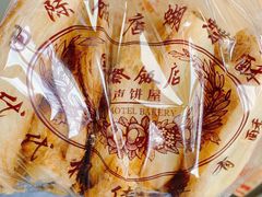 -国际饭店·帆声西饼屋(黄河路店)