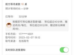 -兰湘子·湘菜小炒(石家庄万象城店)