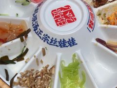 -怪噜范·老贵阳街头名小吃(鸿通城店)