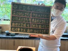 -鮨冠OMAKASE食べ放题(北京首店)