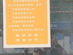 -笔架山食堂