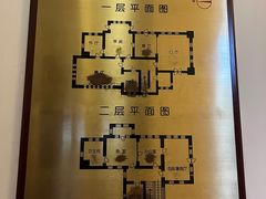 -张学良旧居陈列馆