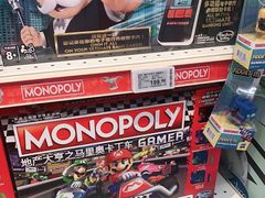 -TOYSRUS玩具反斗城(上海万象城店)