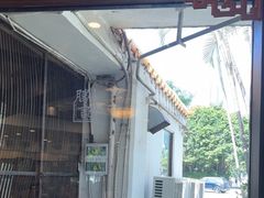 -勝記酒家·37年老字号·经典粤菜(荔枝公园店)