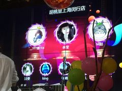 -胡桃里音乐酒馆(观澜御湖店)