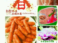 -铁副·生鲜食品超市(友谊购物中心店)