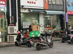 -媛媛家秘制鸡丝凉皮(陆慕店)