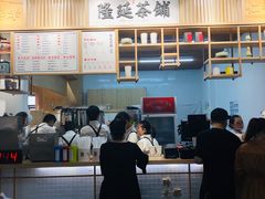 -隆延茶铺(学清路驹然店)