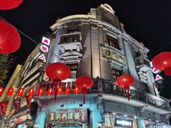 -皇饭儿·王润兴酒楼(河坊街店)