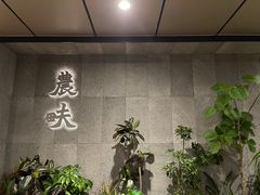 -农畉LONFOOD(万象天地店)