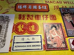 -玛嘉烈(北京金融街店)