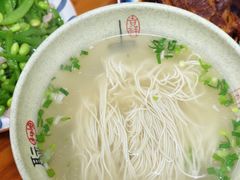 羊汤面-阿勇面馆(东书房路店)