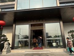 -大蓉和(双楠店)