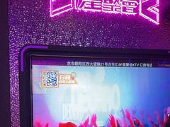 -星聚会KTV(合生汇黑金店)