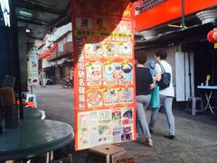 -汉记靓粥
