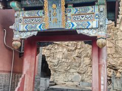 -千佛山风景名胜区