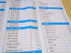 -添好运点心专门店(百老汇店)