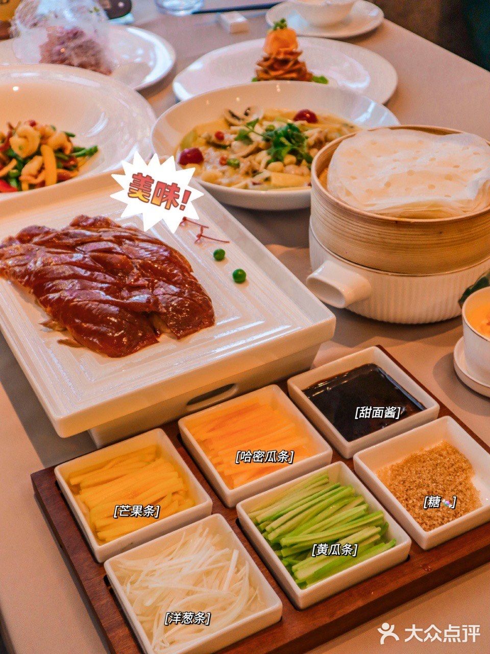 三亚家宴推荐地｜中式典雅江浙菜系餐厅🍴