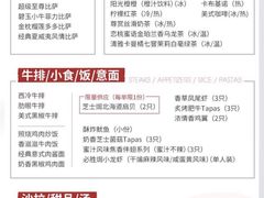 -必胜客(新辰里酒仙桥店)
