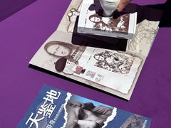 -天津自然博物馆