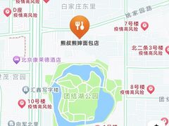 -熊叔熊婶面包房(团结湖店)