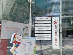 -广州市第二少年宫