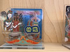 -敦煌市博物馆