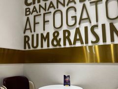 用餐区-哈根达斯(皇城恒隆广场店)