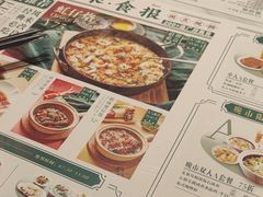 -凤来茶餐·粤菜馆(珠江新城店)