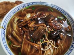 -大时代美食面馆