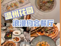 -IL Forno 意坊·意大利餐厅(花园店)