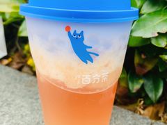 -百分茶(苏州中心商场店)
