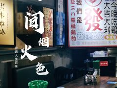 -绿柠食堂(北外滩店)