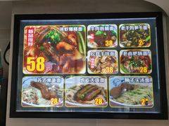 -囿面传统制面馆(中央路店)