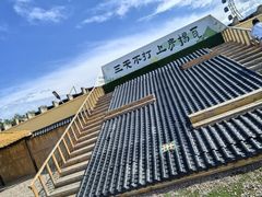 -北戴河集发农业梦想王国