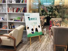 -固瑞齿科(国贸门诊店)