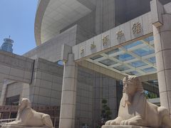 -上海博物馆(人民广场馆)