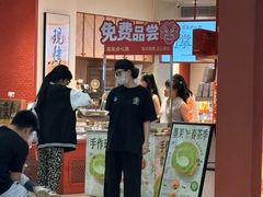 -墨茉点心局(梅溪湖新天地一店)
