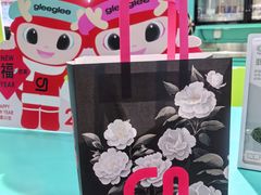-gleeglee乐溢亦茶(合生汇店)