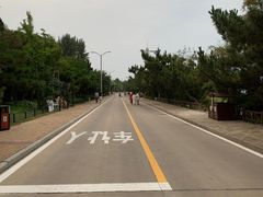 -北戴河东海水浴场